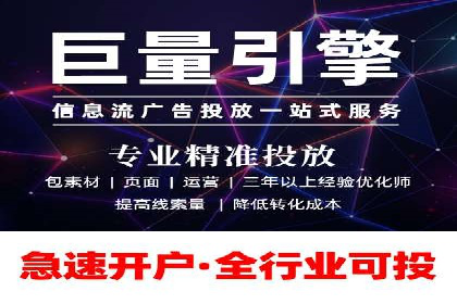 百度推广费用如何助力产品快速上市——案例解读